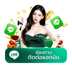 บุญรอด 333